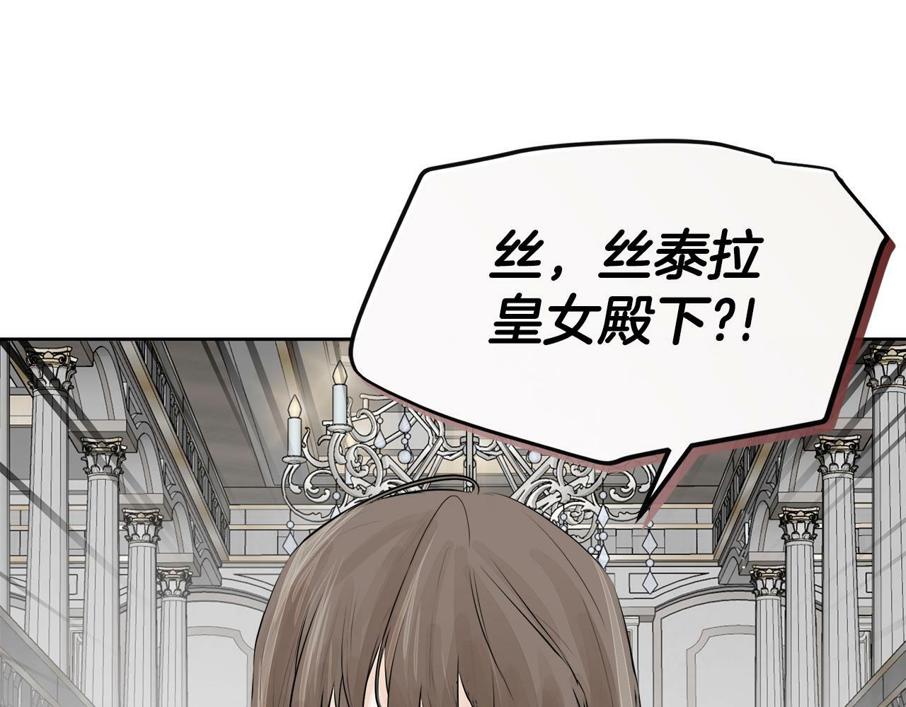 第9话 不再纠缠他142