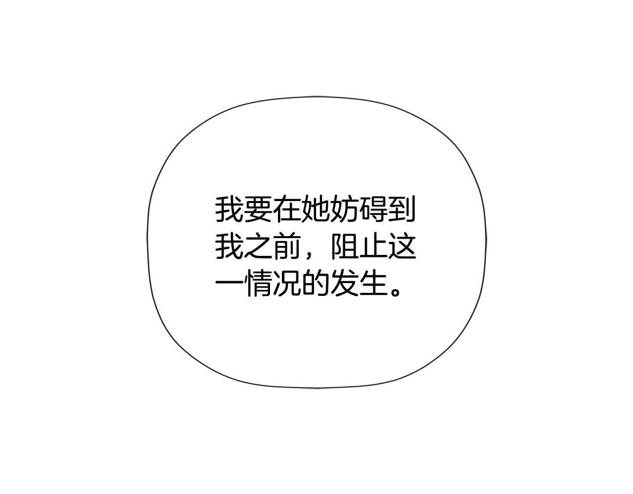 第31话 我也在等你101