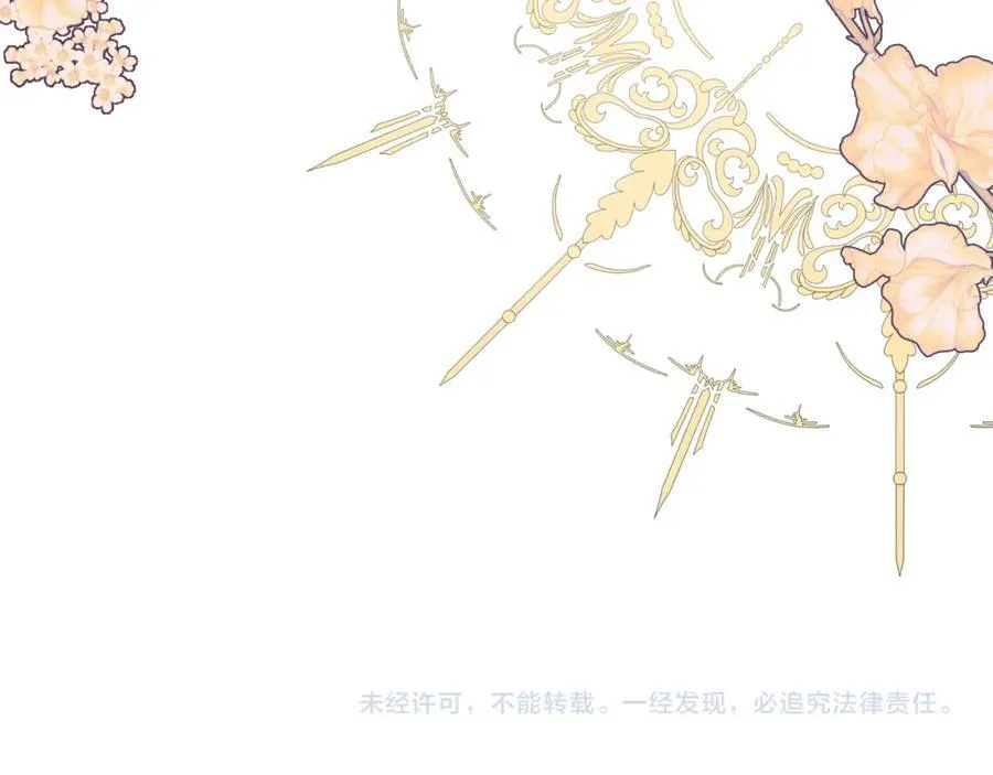 第51话 恶女回归198