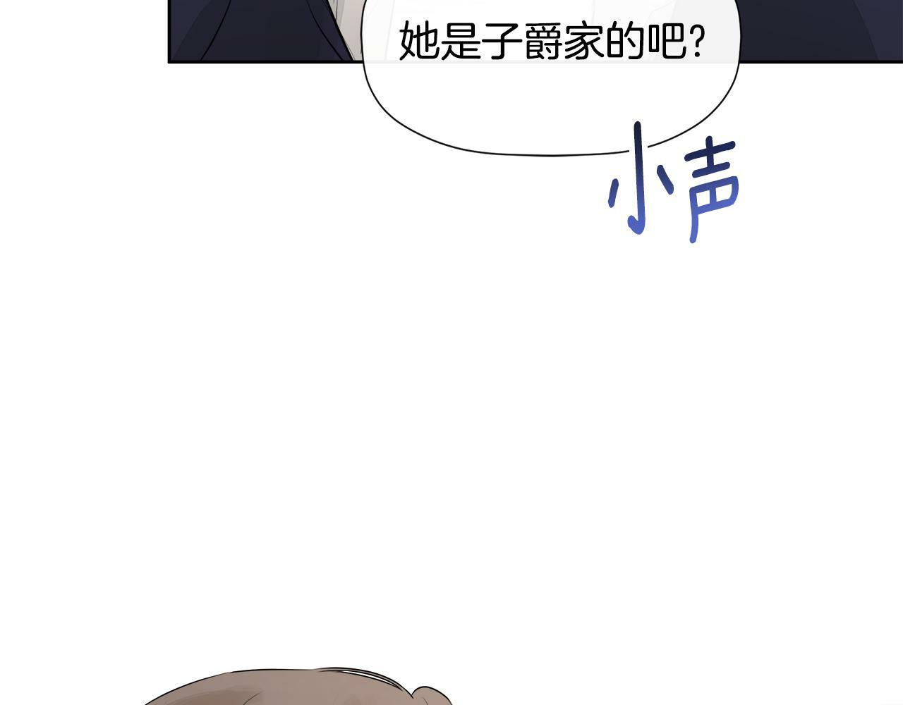 第10话 竟会心疼他16