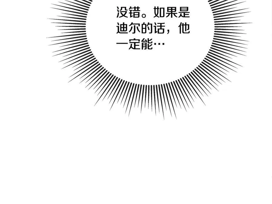 第61话 实现心愿55
