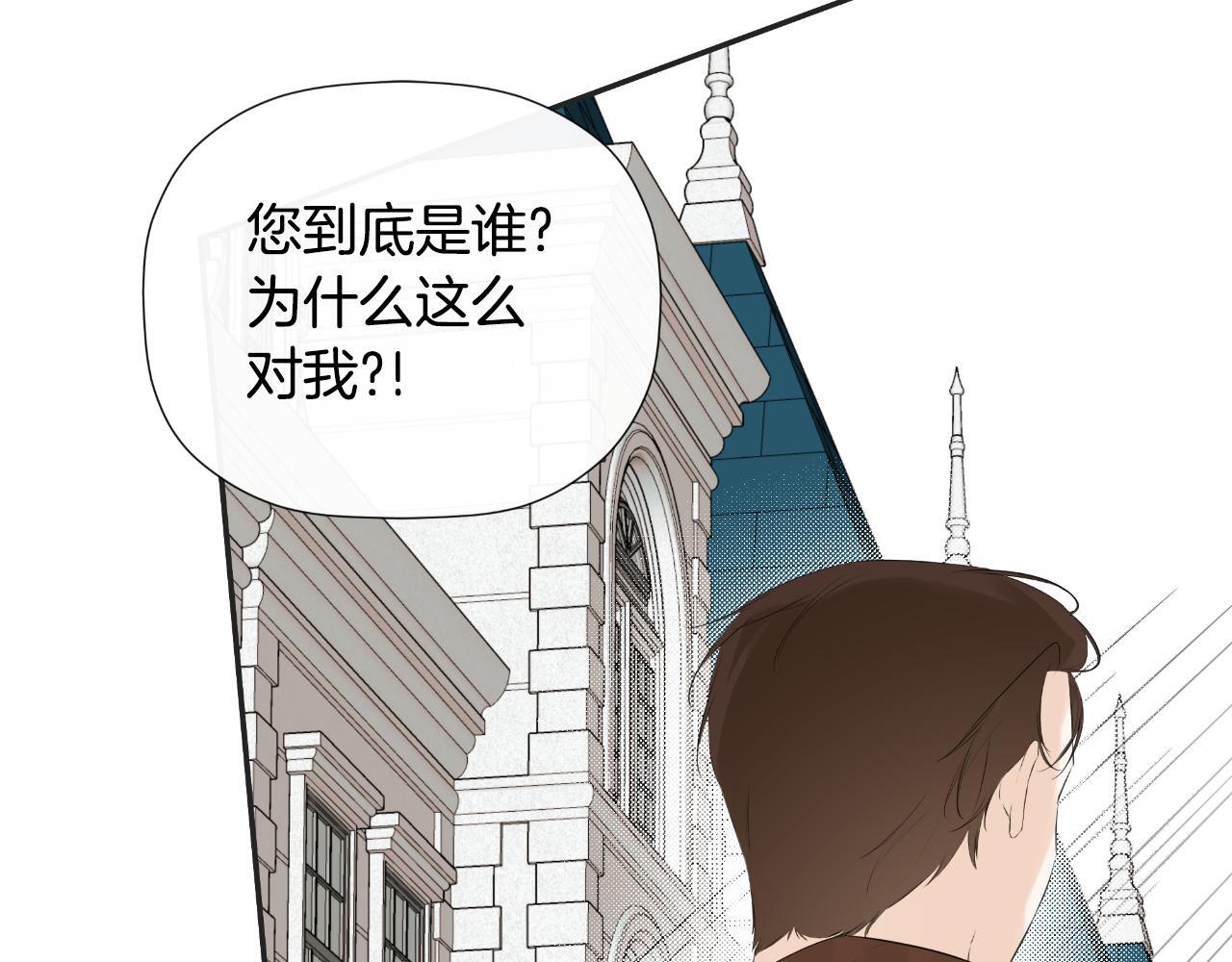 第33话 公爵的伪装102