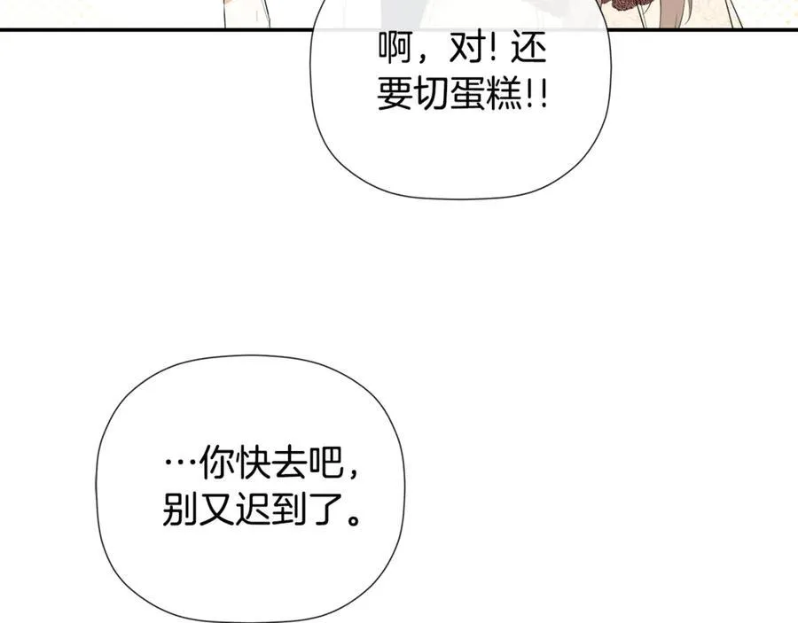 第62话 共舞190