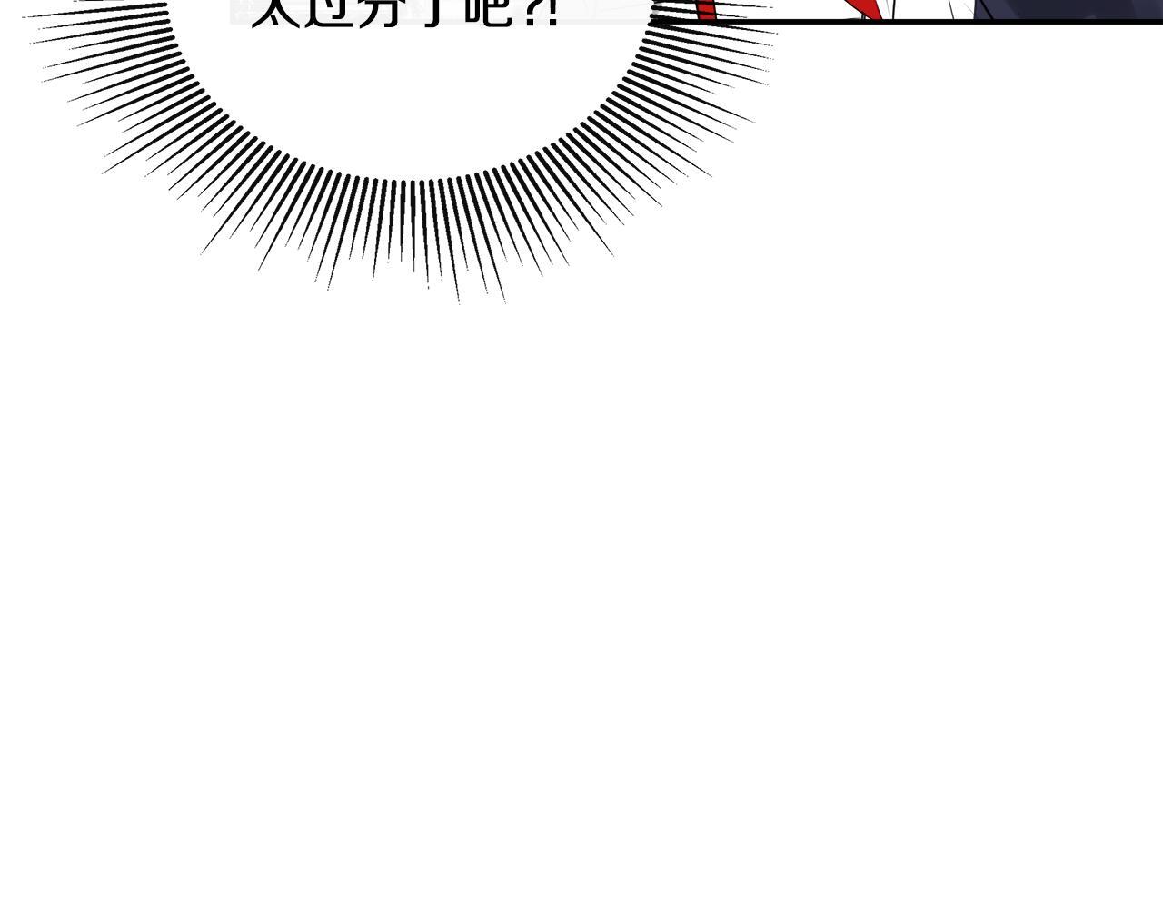 第29话 你竟敢动手144