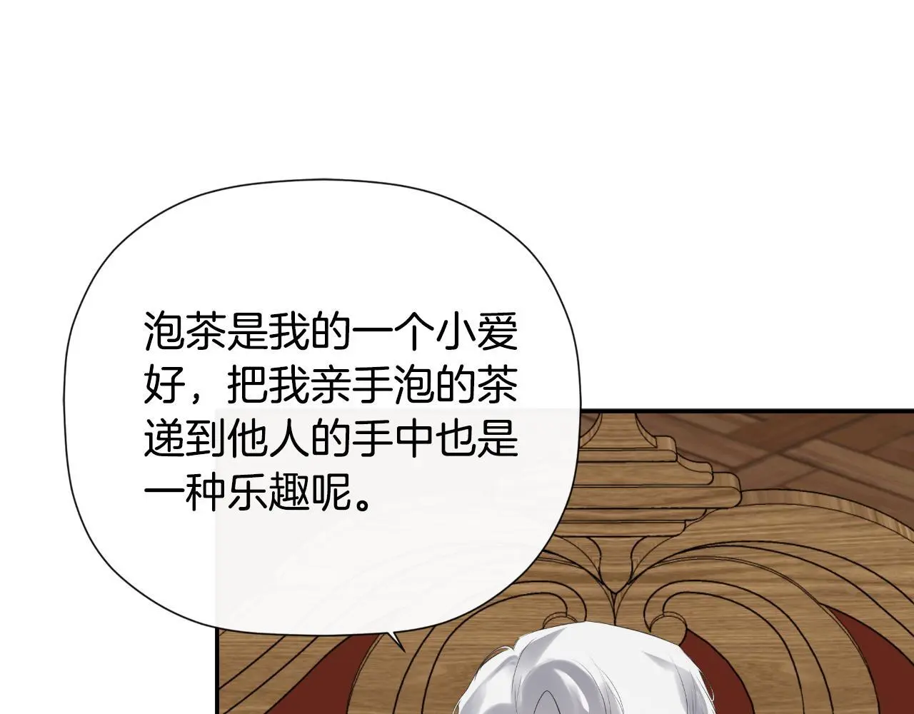 第39话 绝无仅有64