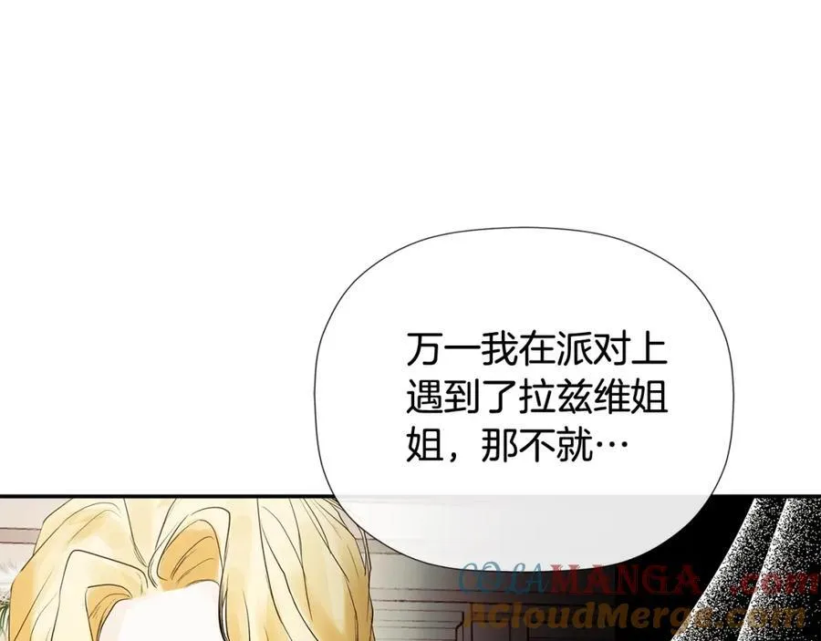 第54话 受人相助52