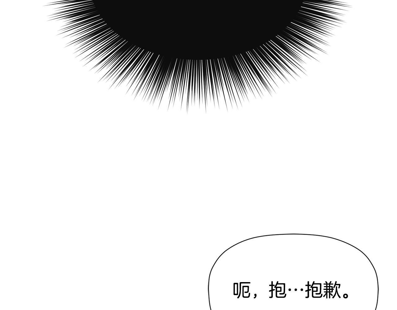 第2话 你可真难缠！35