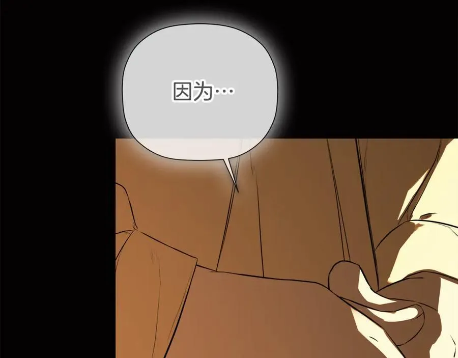 第64话 帮我保密107