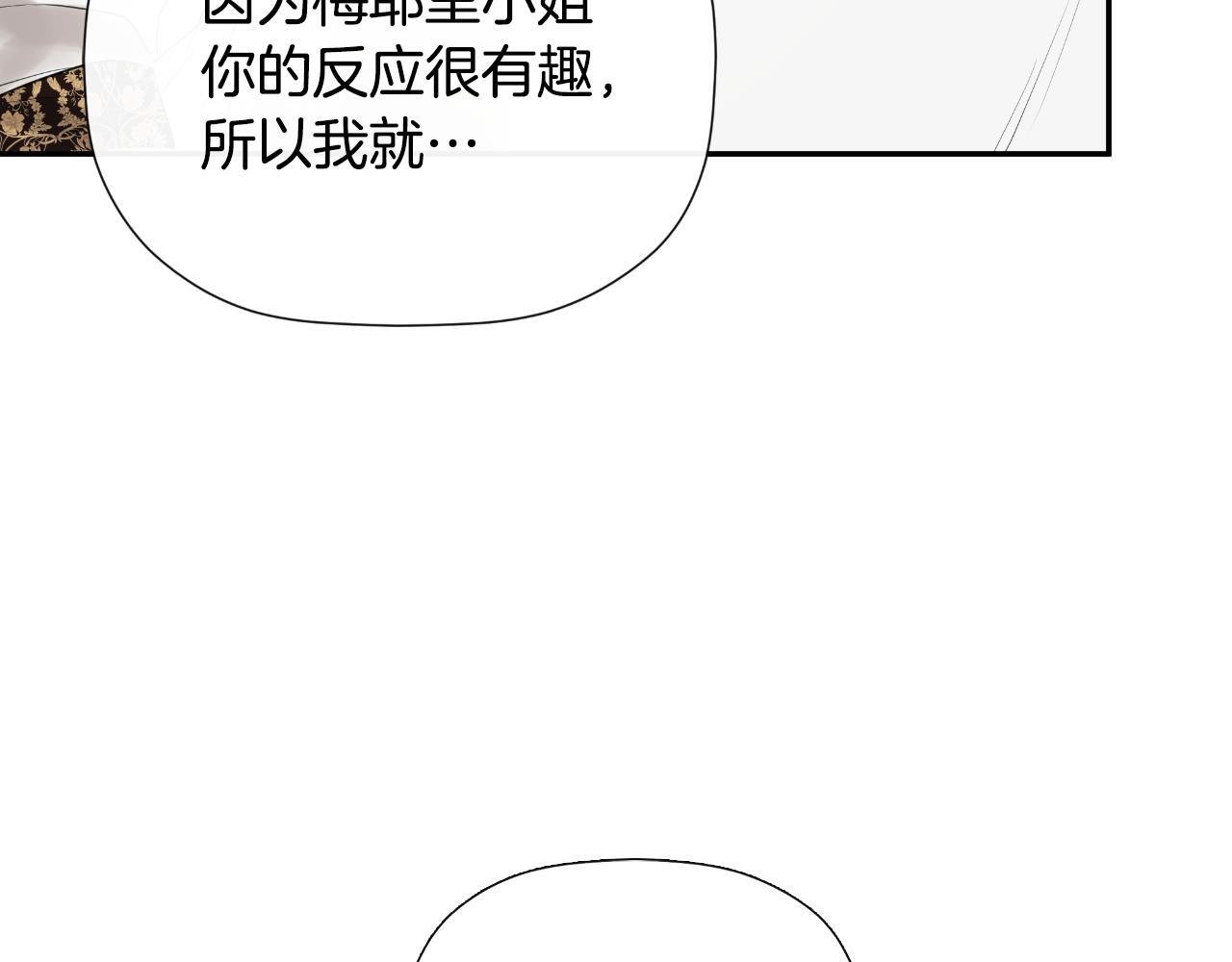 第31话 我也在等你92
