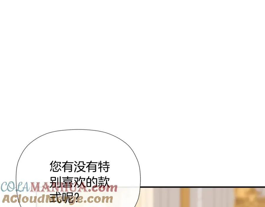 第51话 恶女回归52