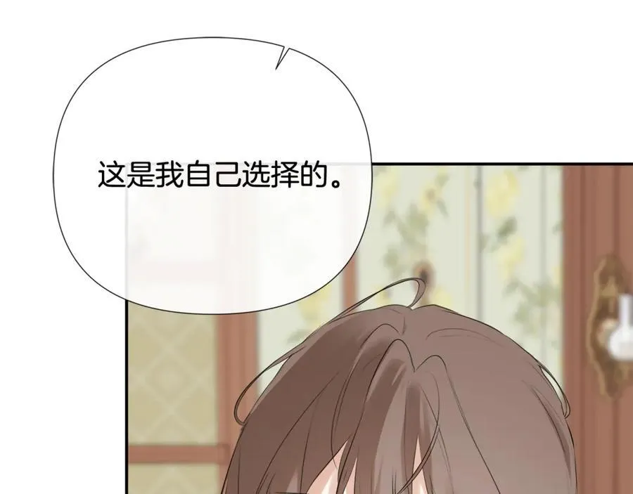 第64话 帮我保密71