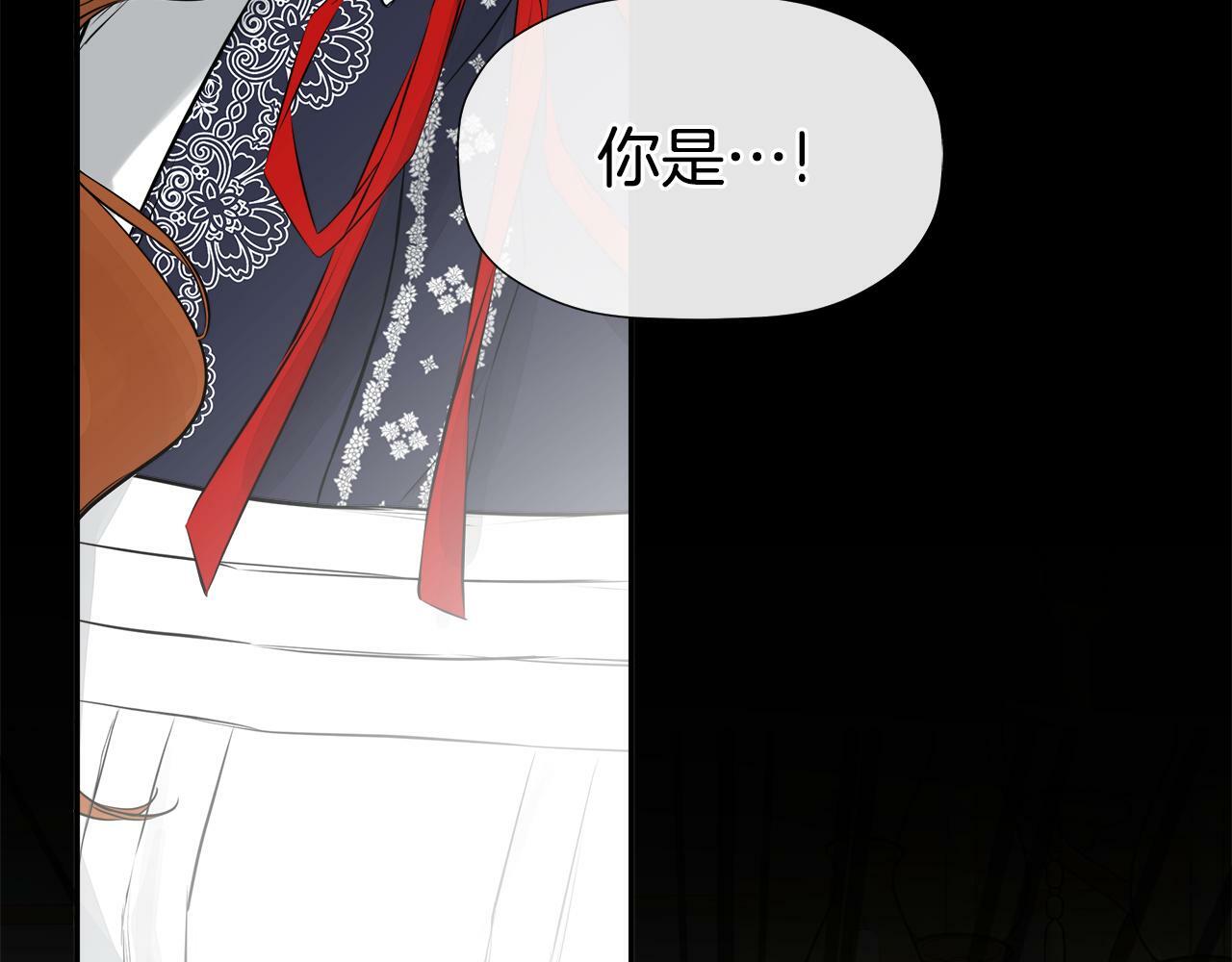 第13话 宴会意外14