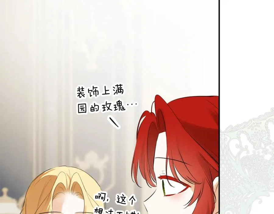 第49话 他睡着了78