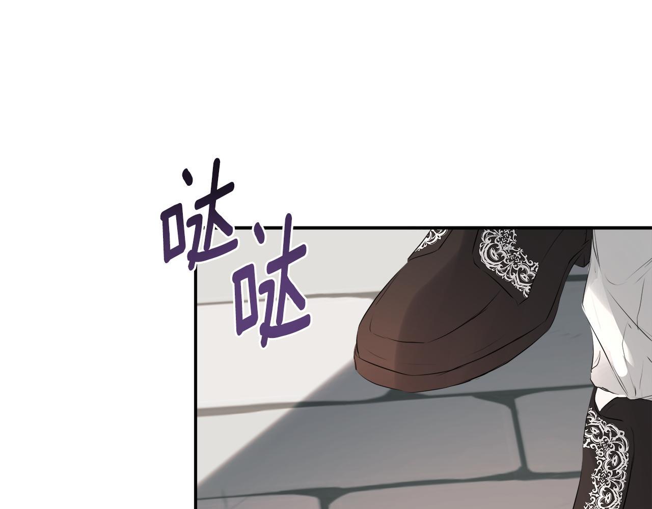 第26话 皇女遭刁难173