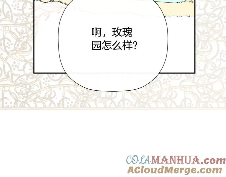 第49话 他睡着了76