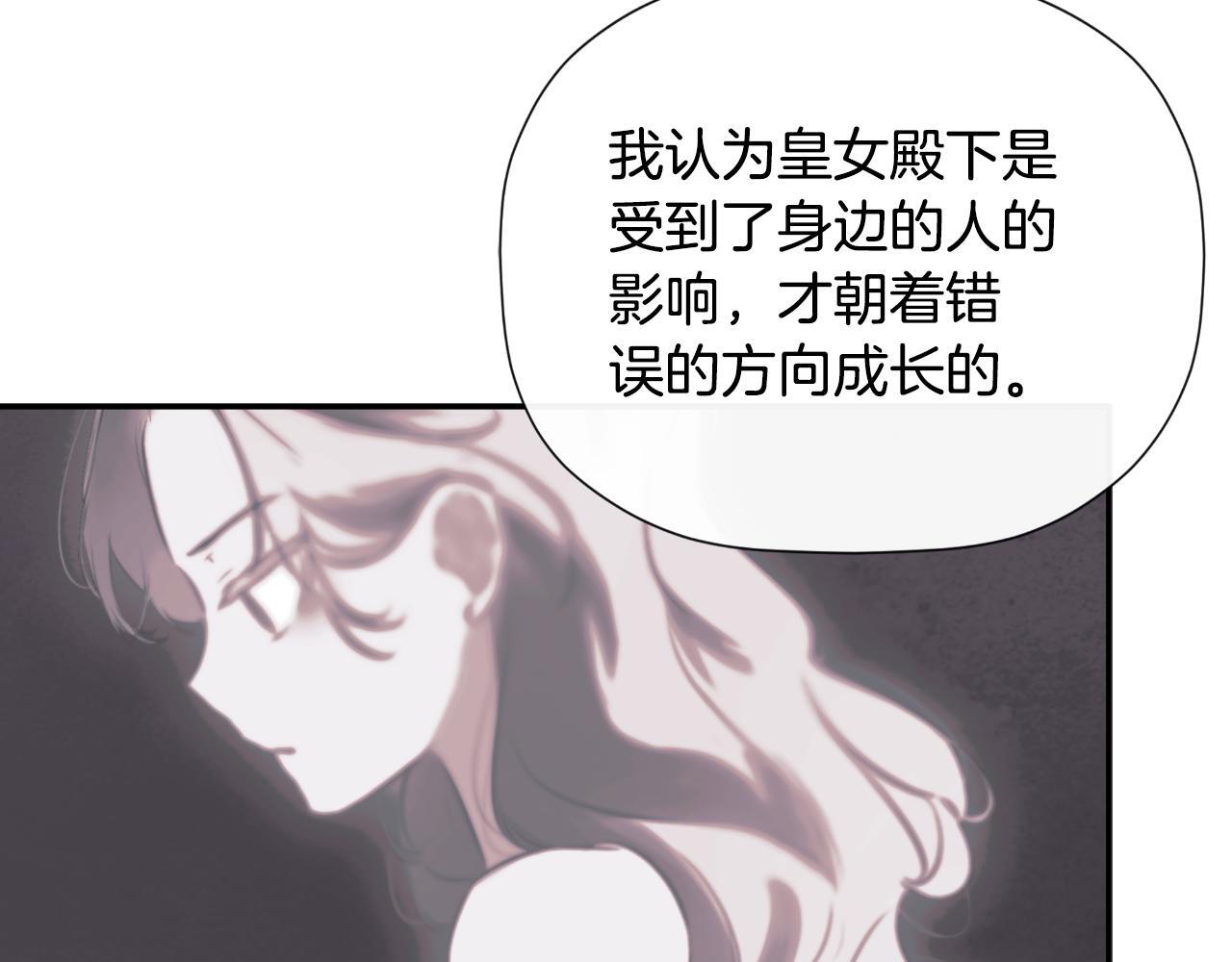第31话 我也在等你107