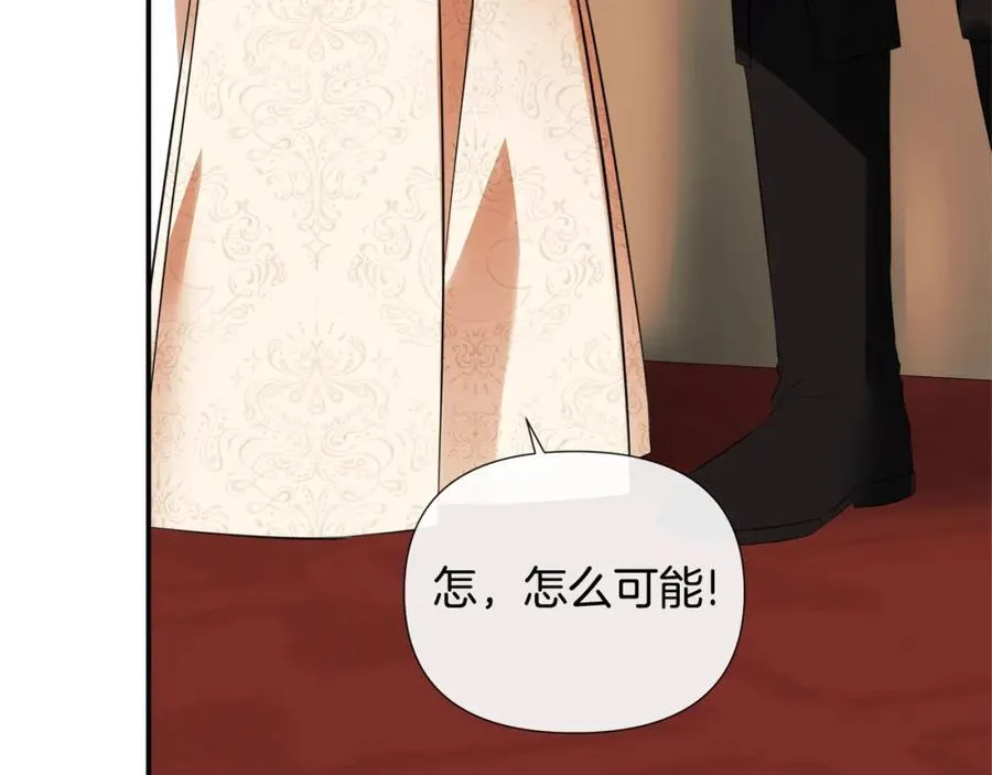 第56话 生日派对127