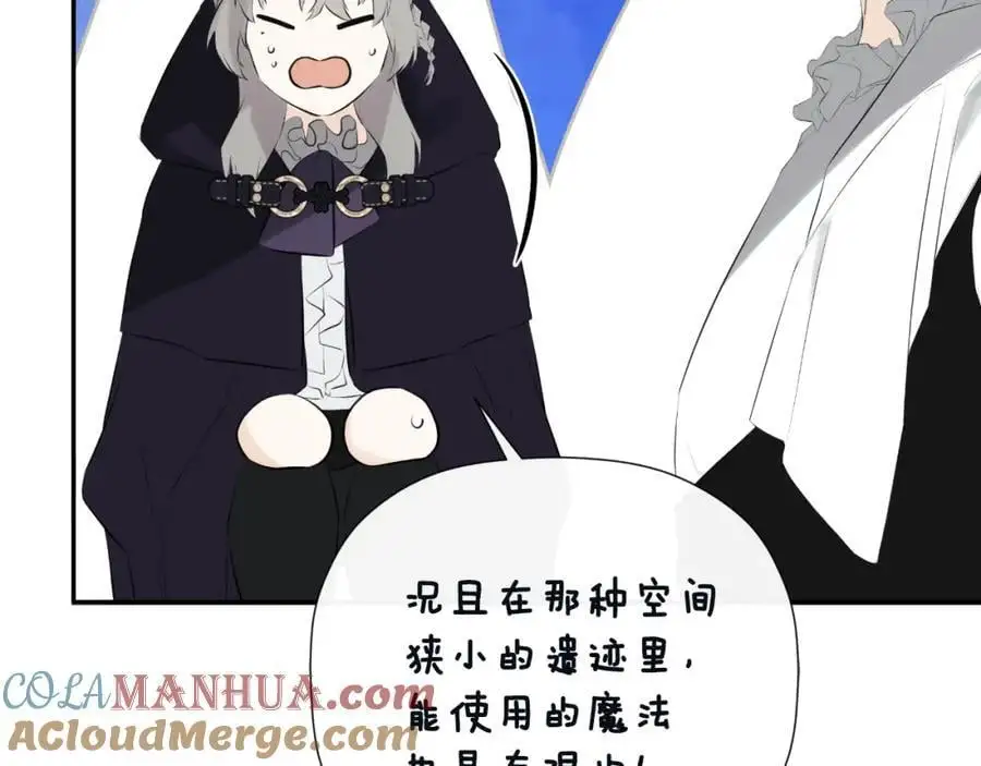 第48话 拌嘴现场104