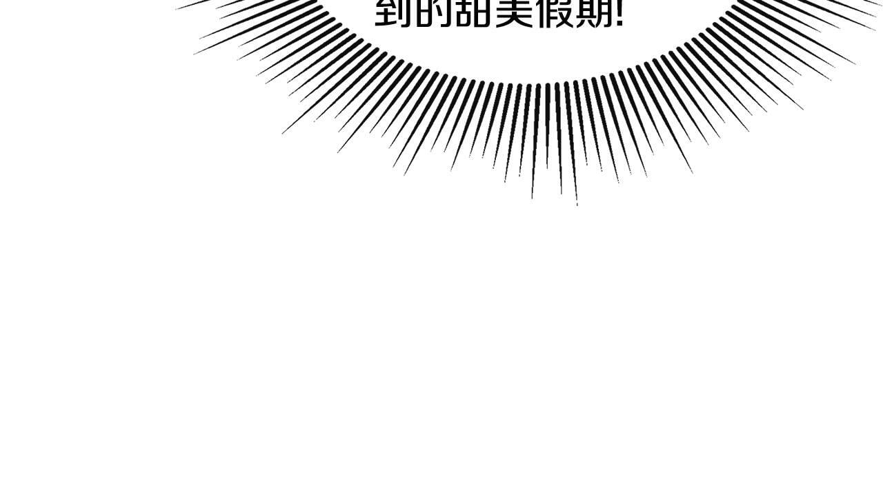 第12话 贴心上药135