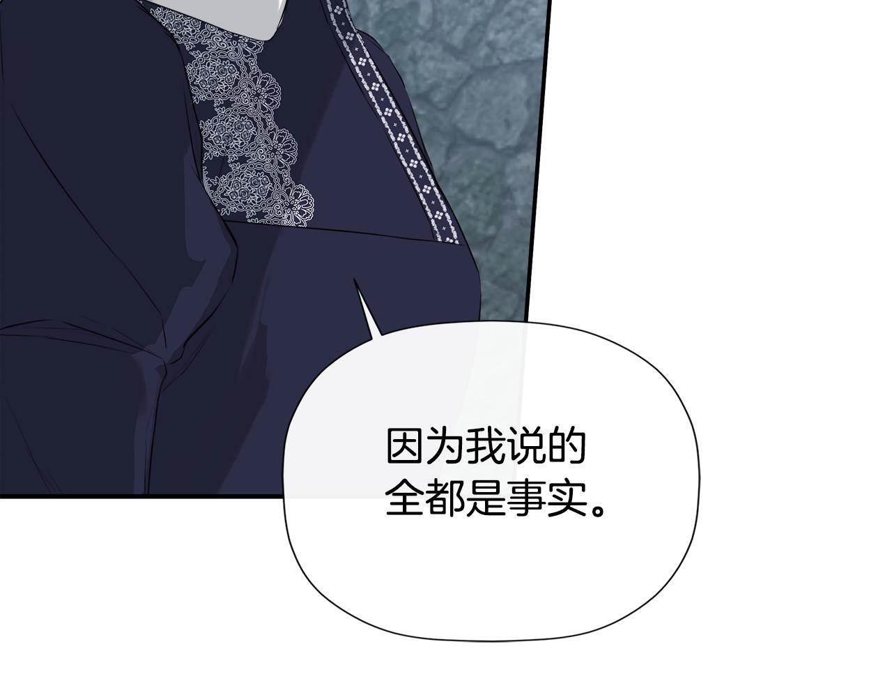 第24话 把话说清楚167