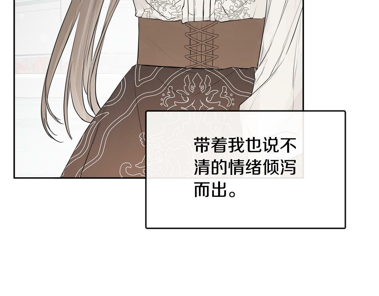 第9话 不再纠缠他98