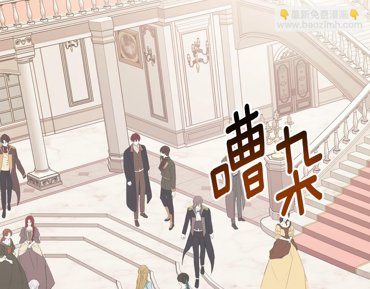第2话 你可真难缠！82