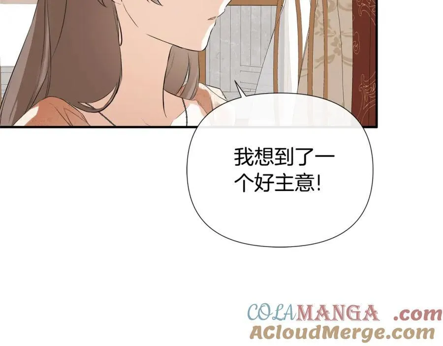 第55话 潜入计划96