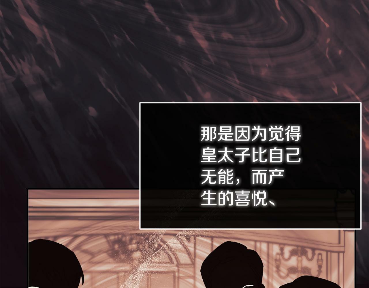 第7话 魔法契约书110