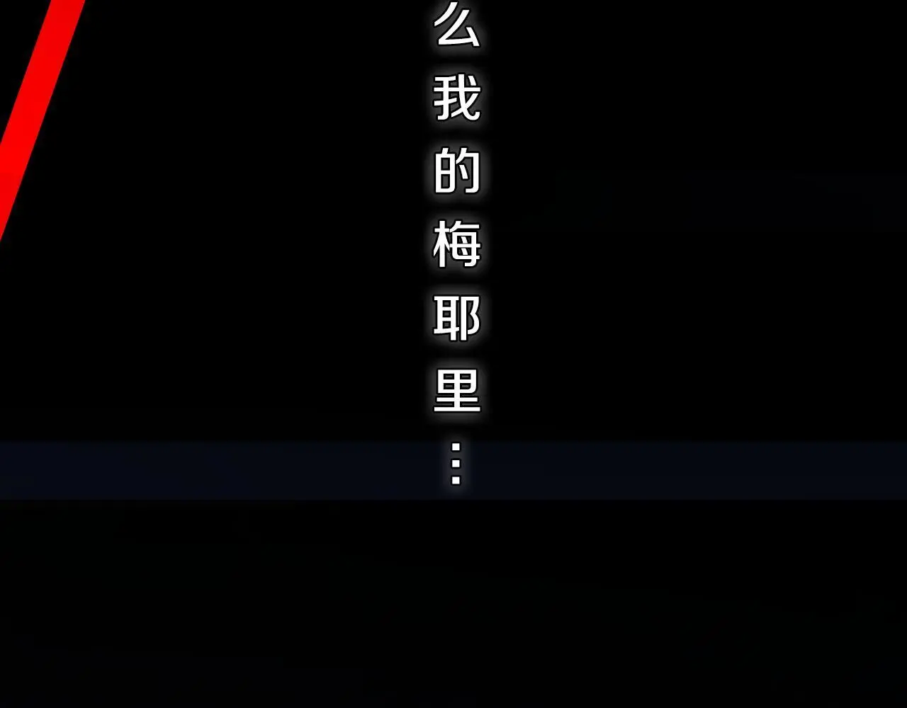 第37话 一见钟情59