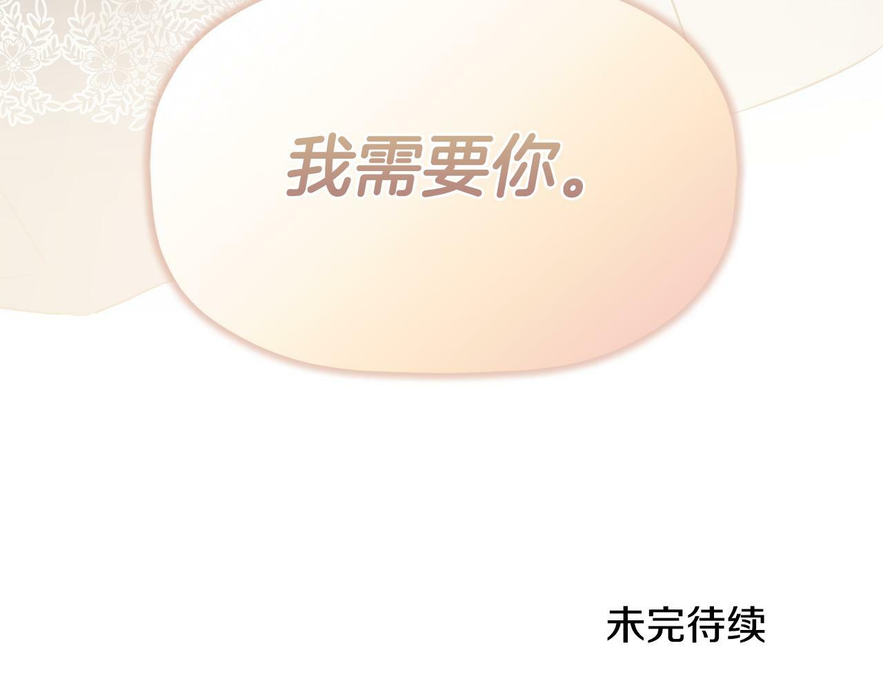 第19话 突发状况200
