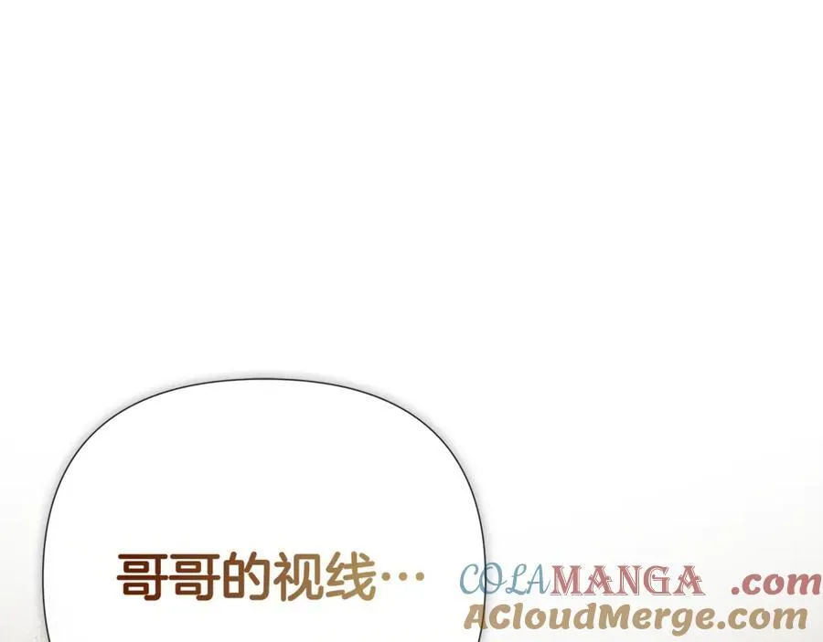 第65话 看向你的视线60