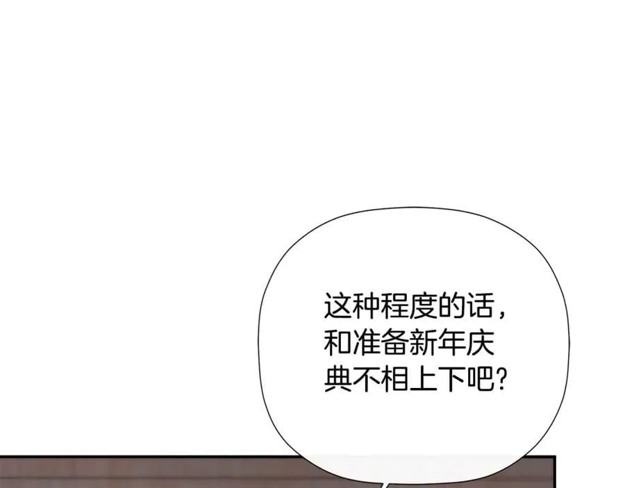 第49话 他睡着了102