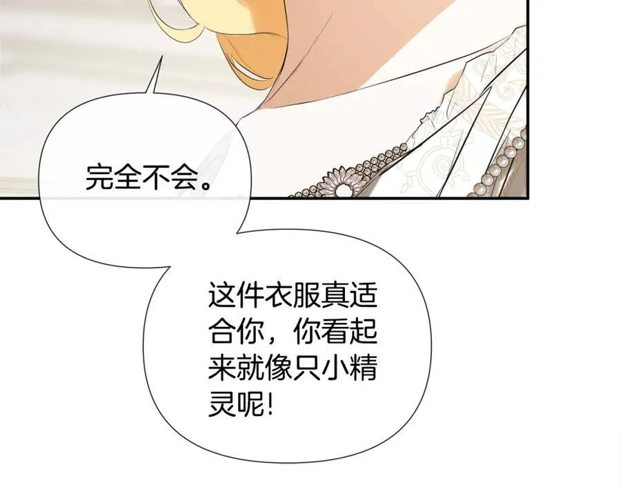 第55话 潜入计划27