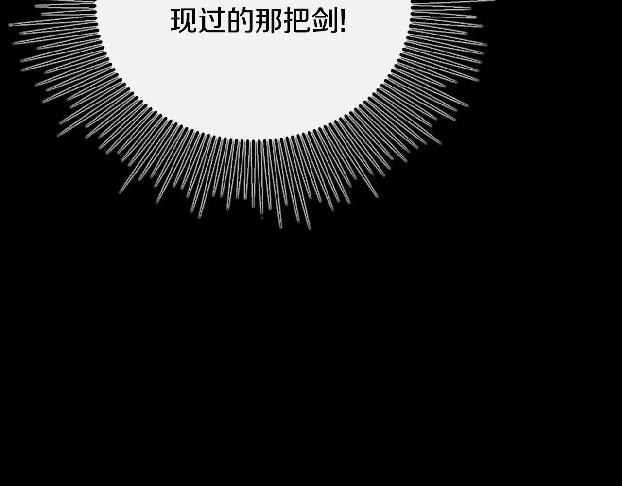 第39话 绝无仅有195