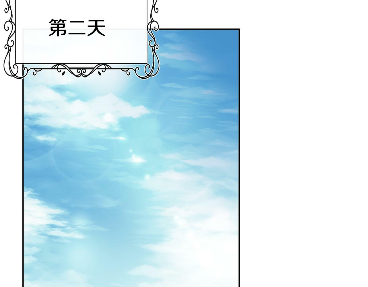 第8话 赌上心脏？73