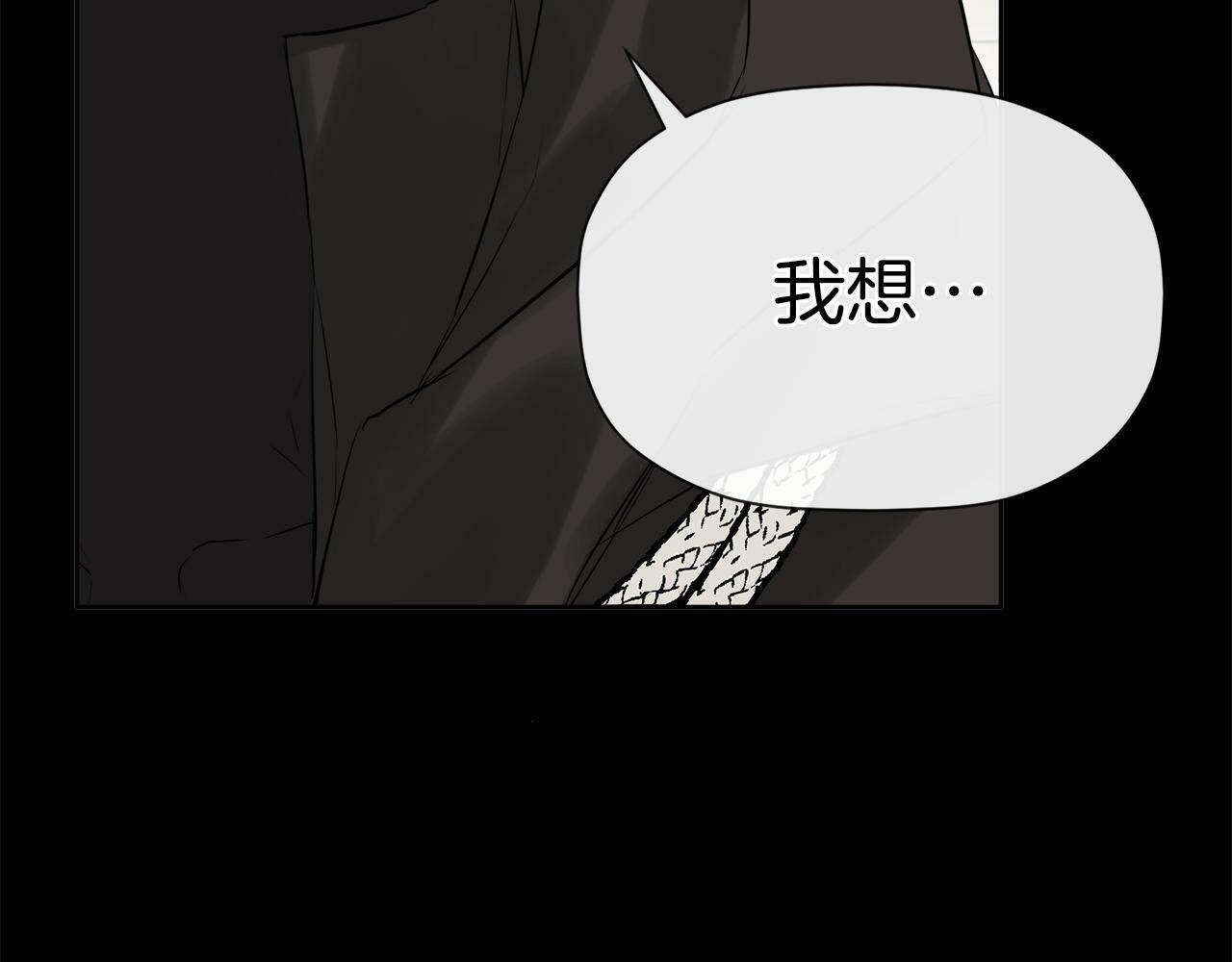 第8话 赌上心脏？27
