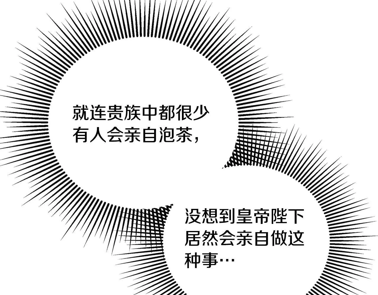 第39话 绝无仅有70