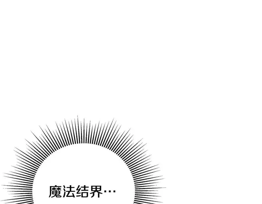 第46话 皇帝的剑185