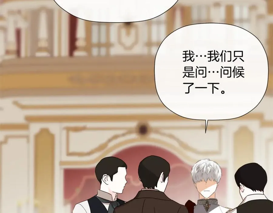 第59话 你喜欢他吗？94