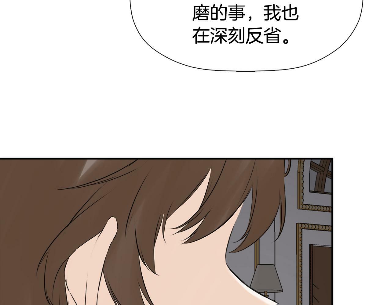 第19话 突发状况65
