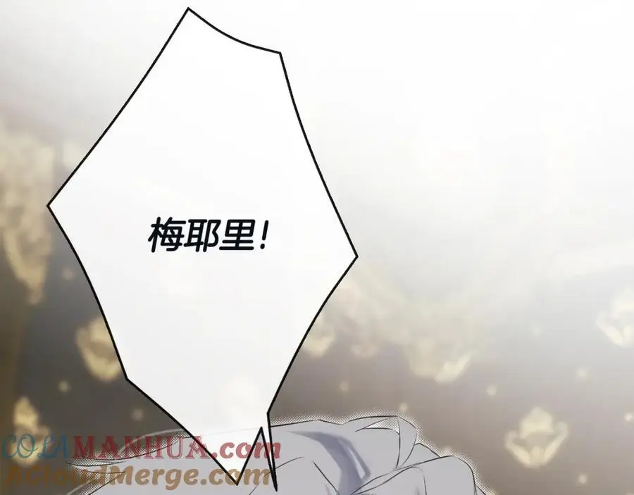 第48话 拌嘴现场168