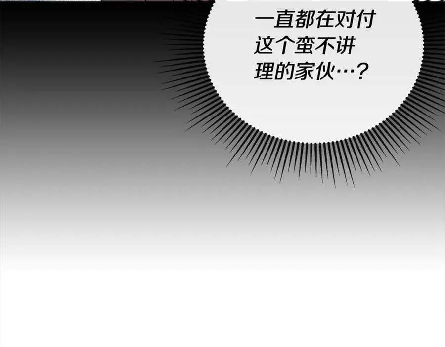 第58话 未婚夫59