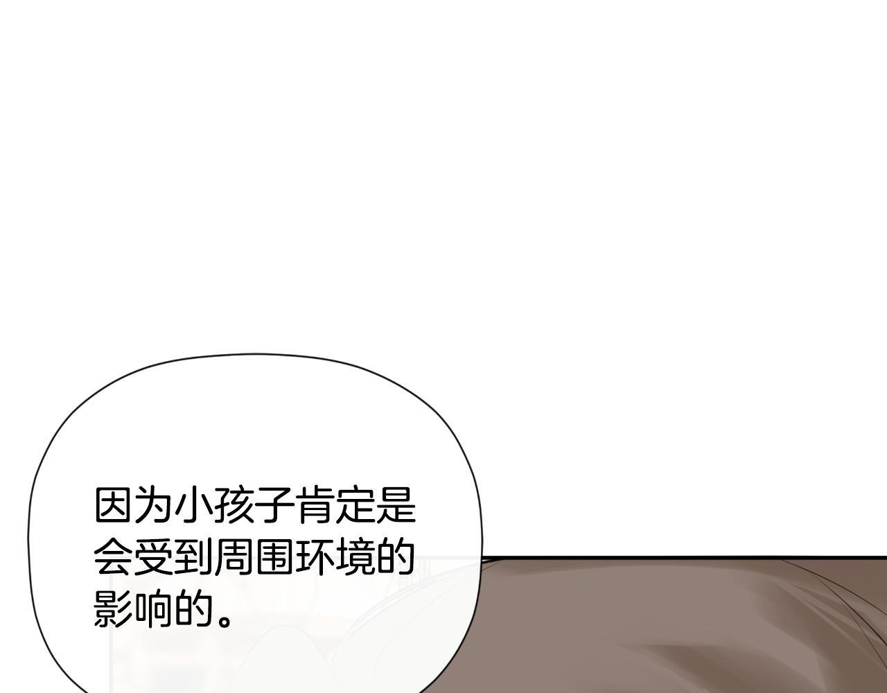 第31话 我也在等你112