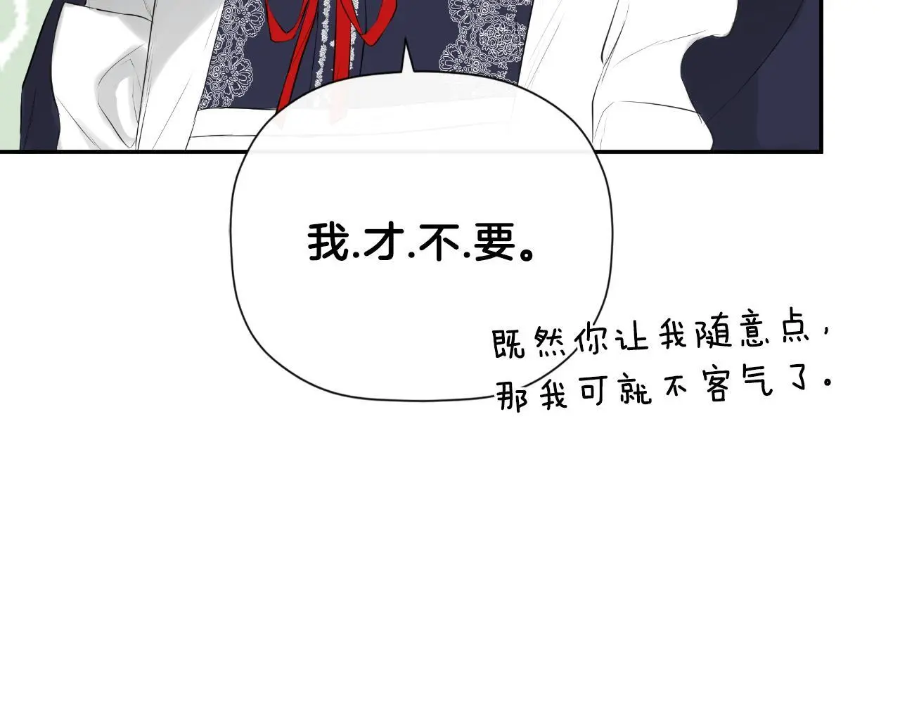 第37话 一见钟情212
