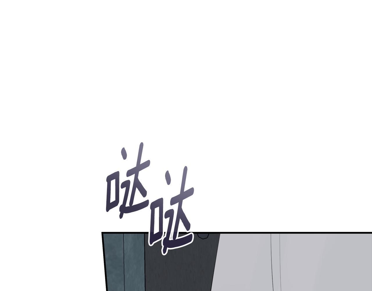 第24话 把话说清楚135