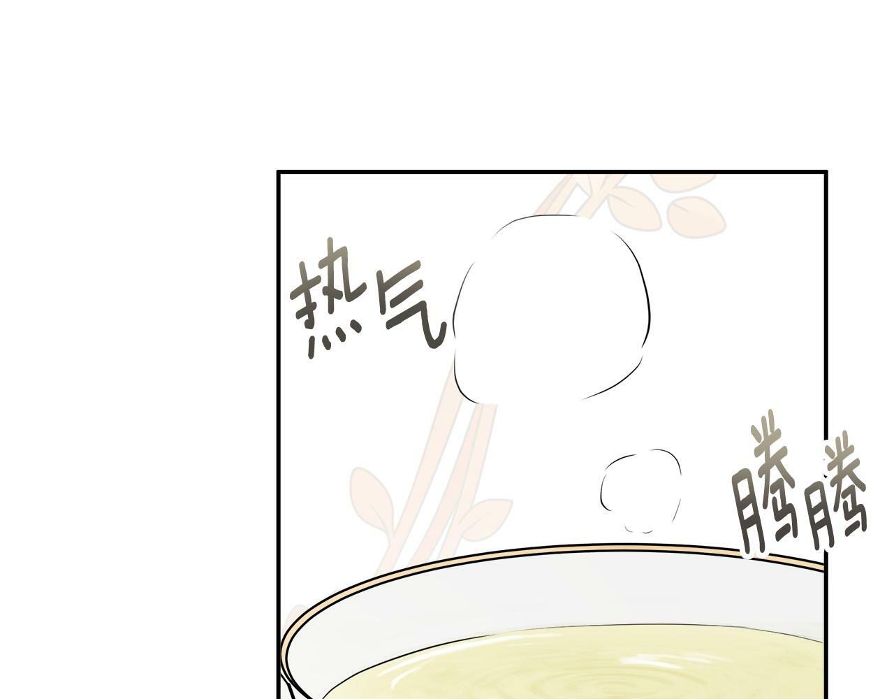 第13话 宴会意外66
