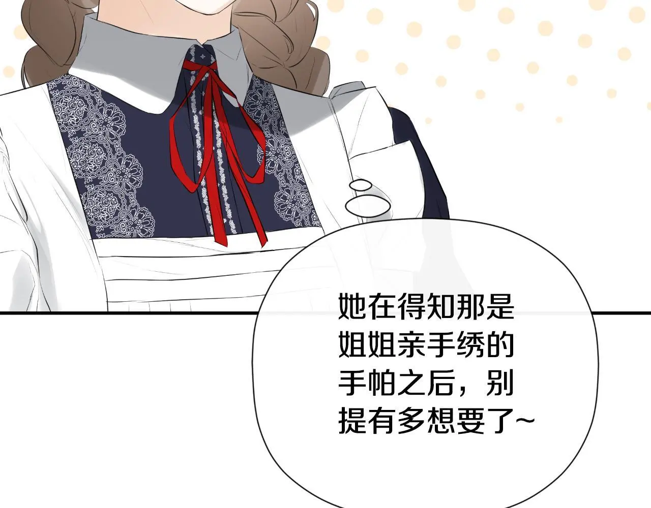 第39话 绝无仅有90