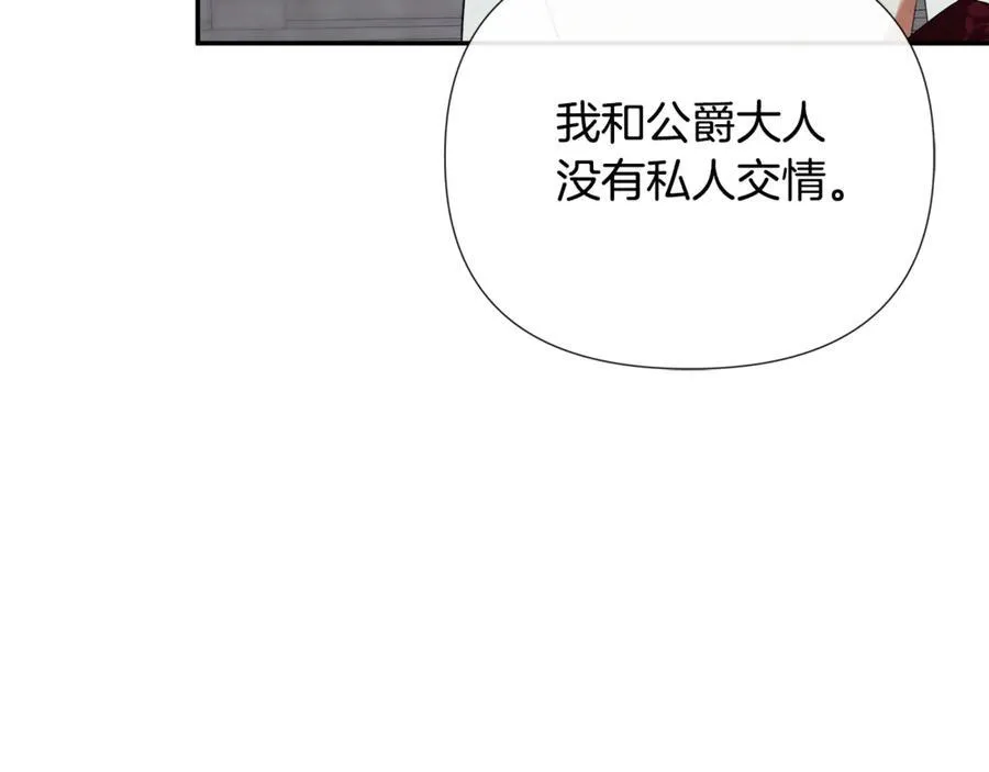 第60话 小心眼146