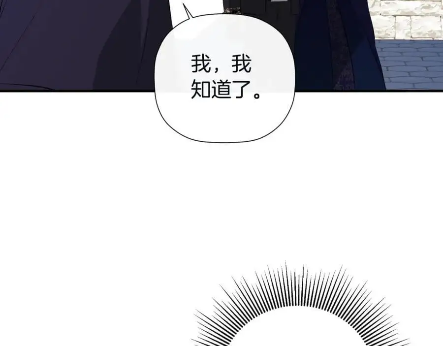 第48话 拌嘴现场22