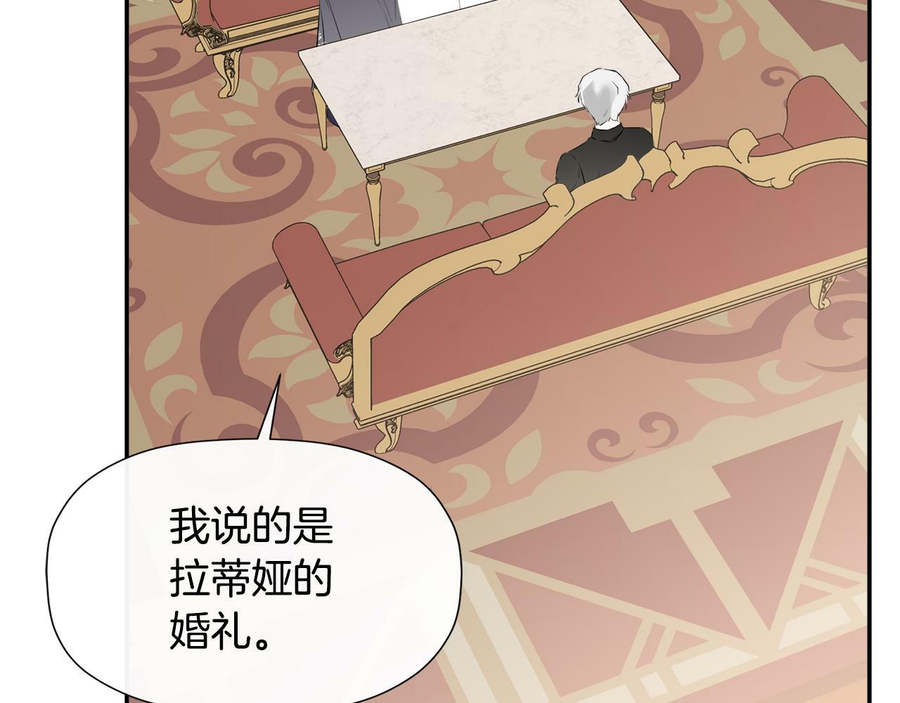 第16话 当面质问119